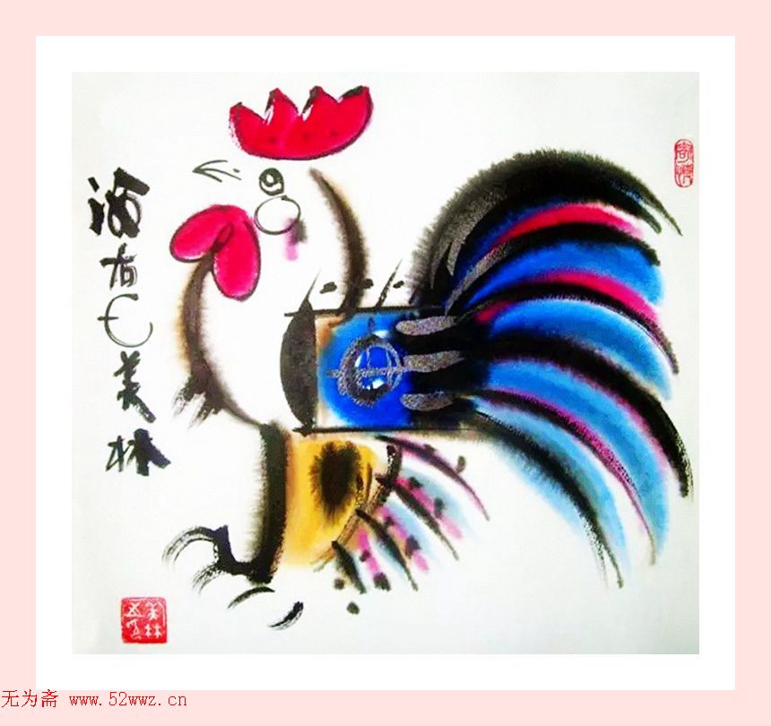 艺术家韩美林画鸡作品欣赏 图2