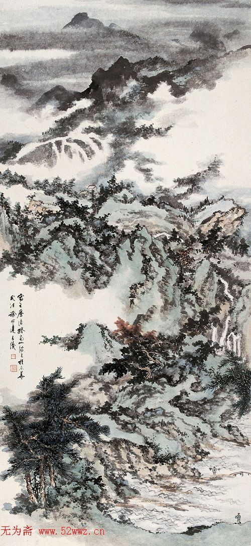 鉴定大师徐半尺--徐邦达的山水画欣赏 图1