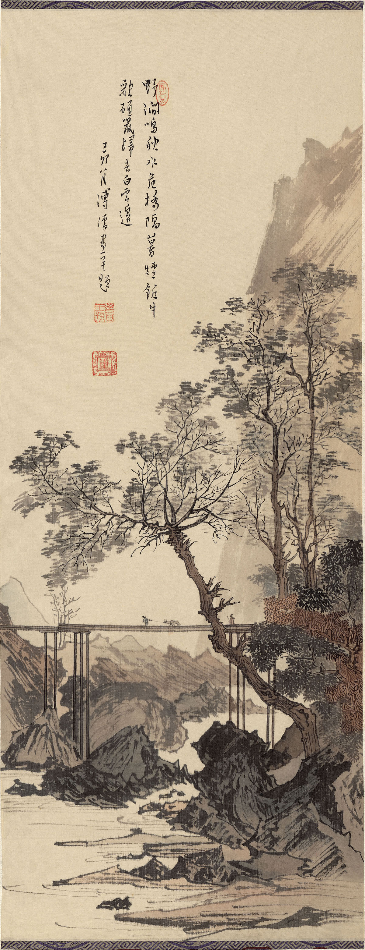 溥儒暮烟归来图 图1