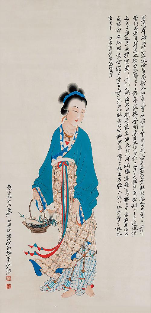 张大千 鱼篮大士像