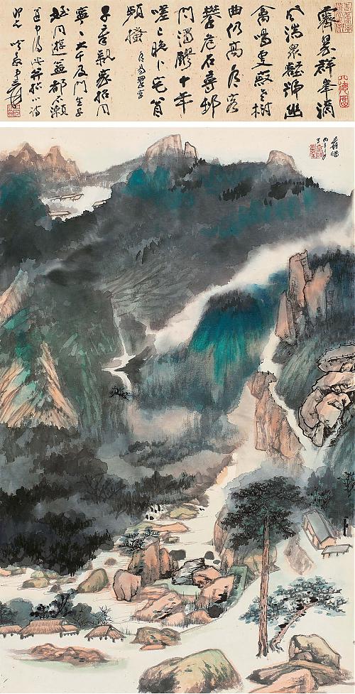 张大千 益都游图