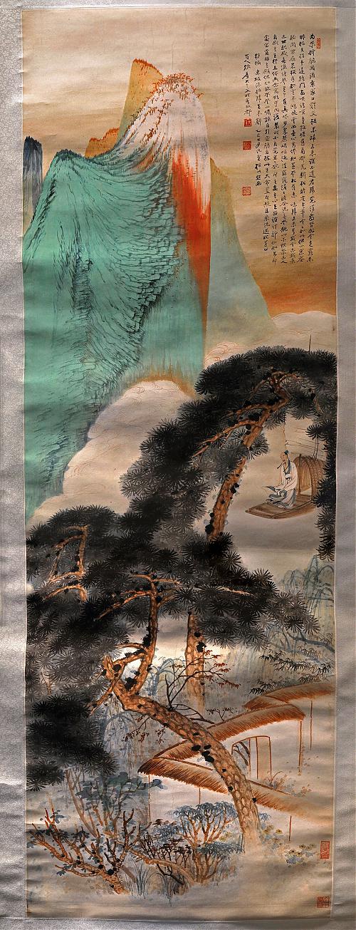 张大千 归去来图