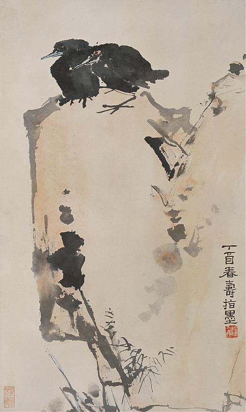 潘天寿 小鸟顽石