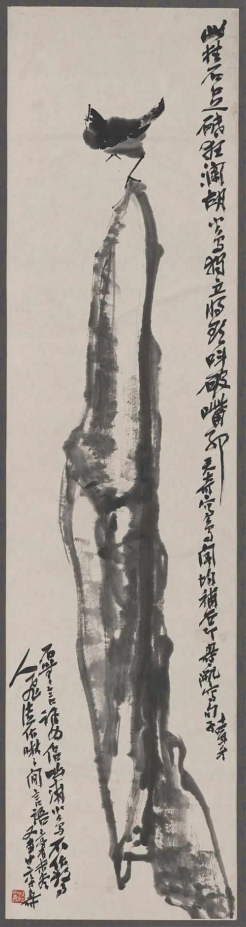 潘天寿 水墨小鸟图轴