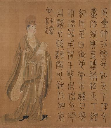 张僧繇五星二十八宿图卷