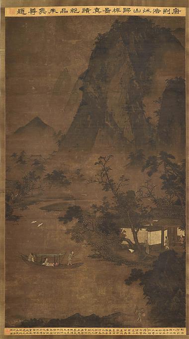 荆浩归棹图轴(传)
