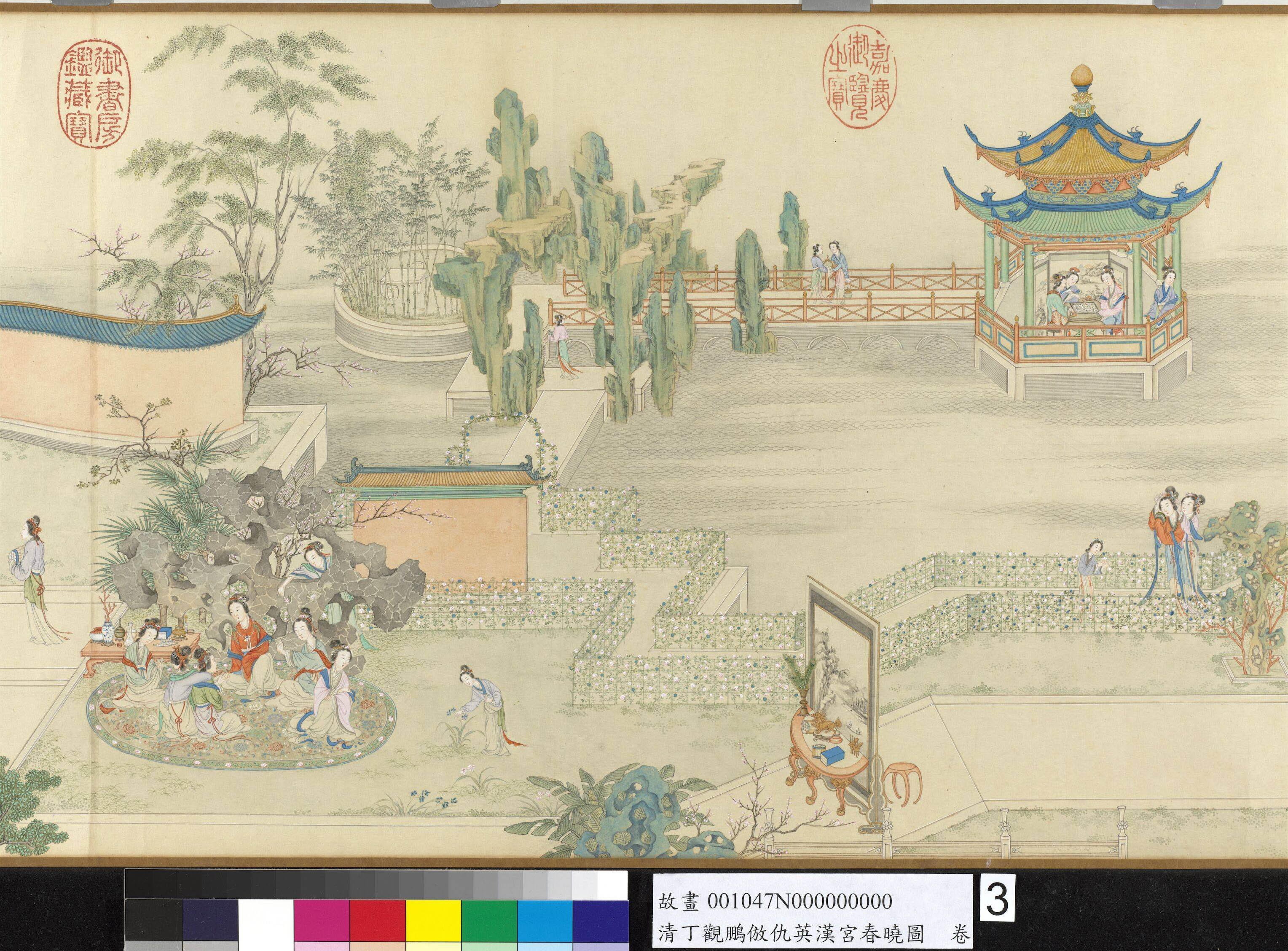 丁观鹏仿仇英汉宫春晓图卷 图1
