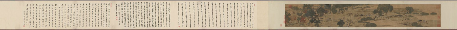 马逵丰年考牧图卷 图1