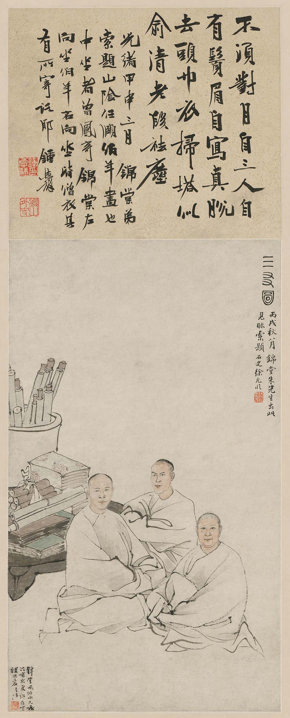 任伯年三友图像 图1