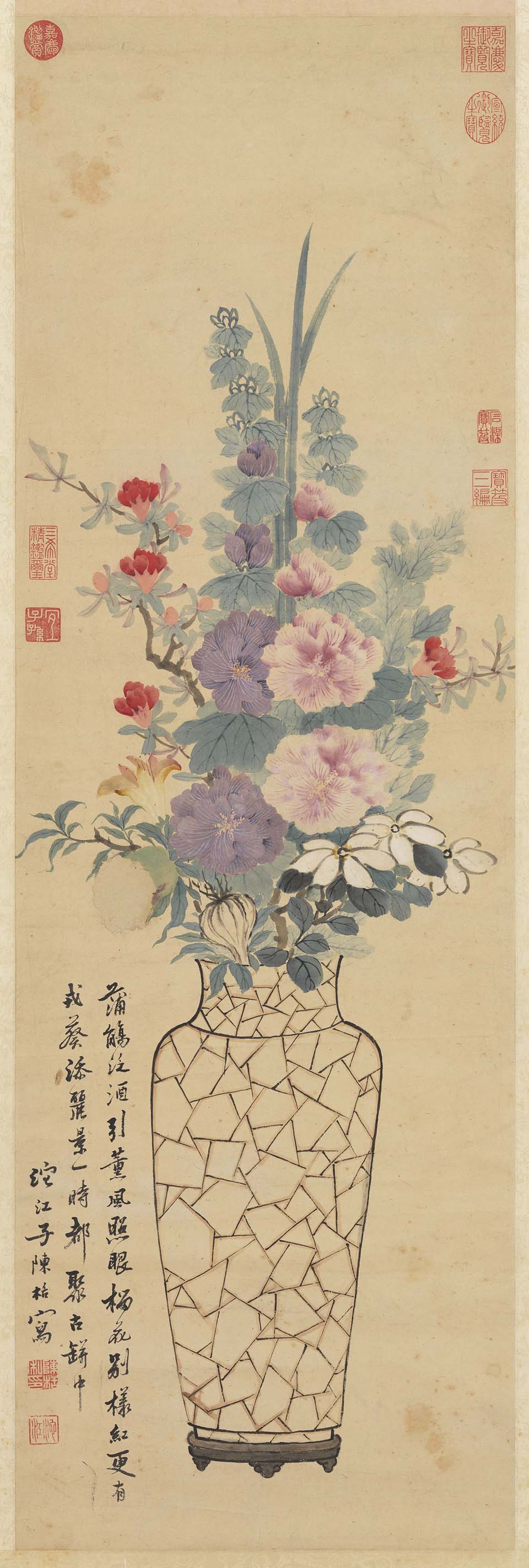 陈栝端阳景图轴 图1