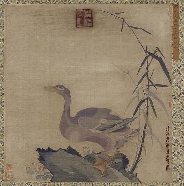 朱克柔鸭子真迹